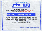 天貓精靈擬更名“未來(lái)精靈”：首款產(chǎn)品“Sound 隨聲筒”上架，搭載“精靈大模型”