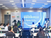 智能家居集成商如何破局，走出差異化競爭之路？來聽聽這場集成商大會怎么說！