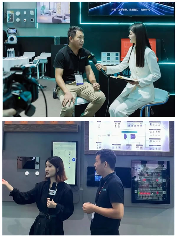 翰薩智能八大解決方案閃耀上海國際智能家居展 翰薩智能八大解決方案閃耀上海國際智能家居展