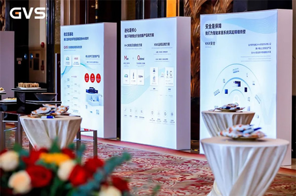 GVS視聲智能成功上市 GVS視聲智能成功上市