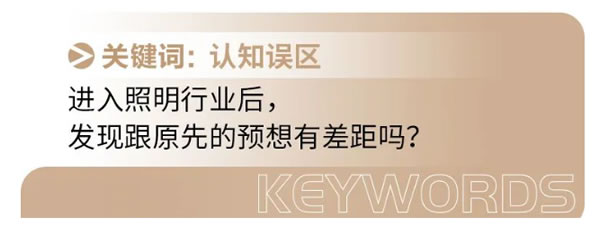 智能照明面臨最大的“災(zāi)難”是什么? 智能照明面臨最大的“災(zāi)難”是什么?