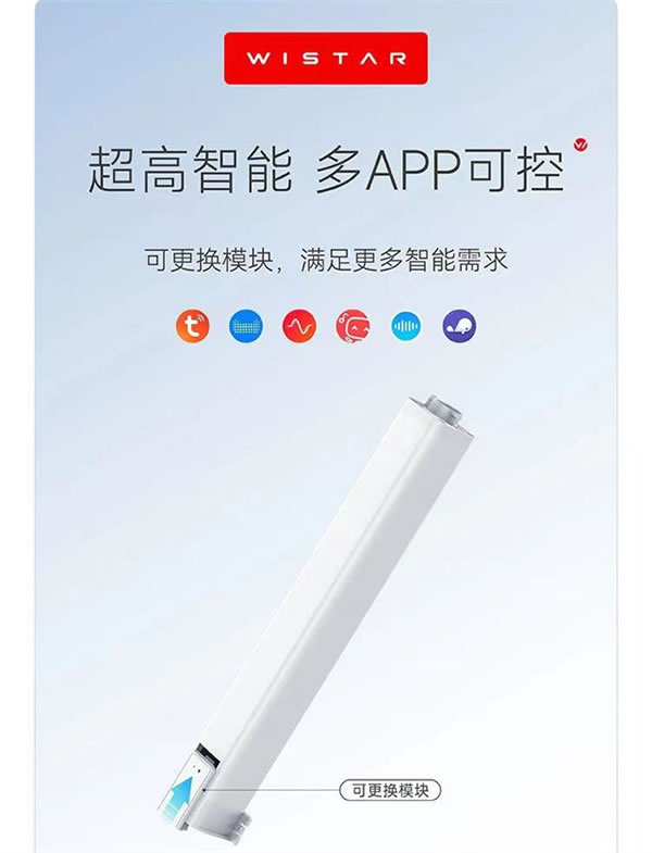 8月相約| 上海國(guó)際智能家居展SSHT 精彩亮點(diǎn)搶先看！