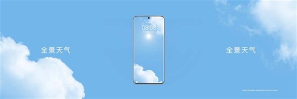 從超越到引領(lǐng)!華為鴻蒙4發(fā)布:五大升級(jí) 重新定義操作系統(tǒng) 從超越到引領(lǐng)!華為鴻蒙4發(fā)布:五大升級(jí) 重新定義操作系統(tǒng)