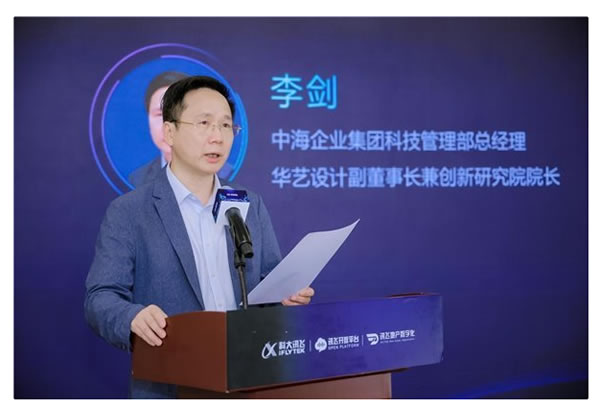 共覓智音,聲生不息 | 訊飛 AI + 智能家居 Workshop 成功舉辦 共覓智音,聲生不息 | 訊飛 AI + 智能家居 Workshop 成功舉辦