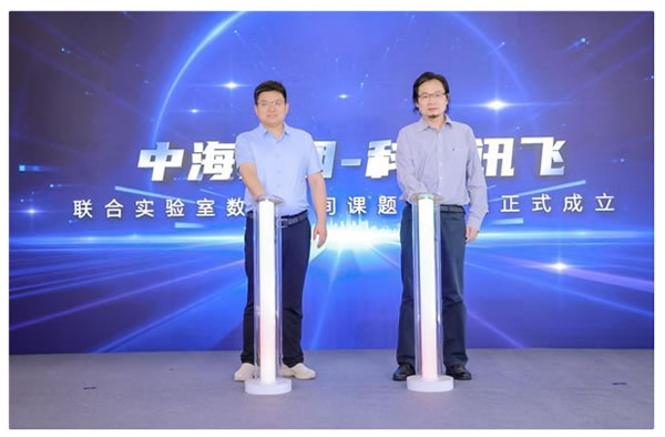 共覓智音,聲生不息 | 訊飛 AI + 智能家居 Workshop 成功舉辦 共覓智音,聲生不息 | 訊飛 AI + 智能家居 Workshop 成功舉辦