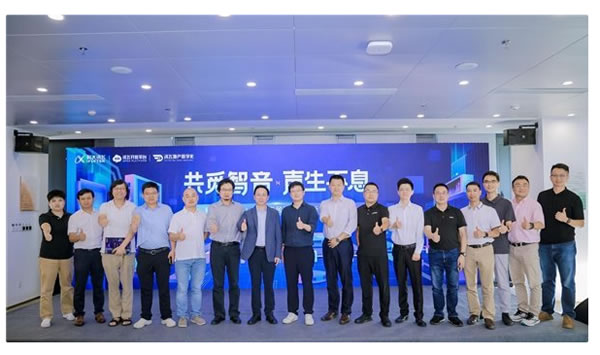 共覓智音,聲生不息 | 訊飛 AI + 智能家居 Workshop 成功舉辦 共覓智音,聲生不息 | 訊飛 AI + 智能家居 Workshop 成功舉辦