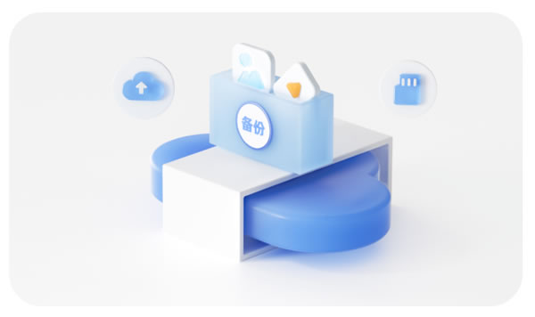 「樂橙云空間」新增三項功能，更安全、更高效、更便捷！