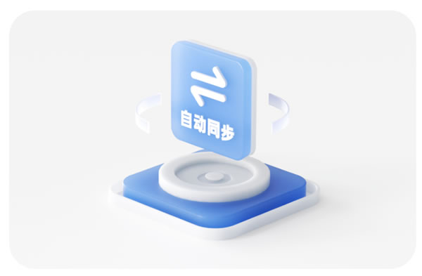 「樂橙云空間」新增三項功能，更安全、更高效、更便捷！