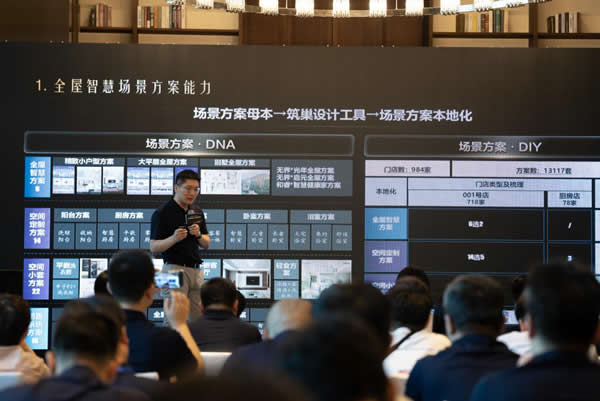 專利數量領先,中國智能家居打價格戰的同時也在比拼技術 專利數量領先,中國智能家居打價格戰的同時也在比拼技術