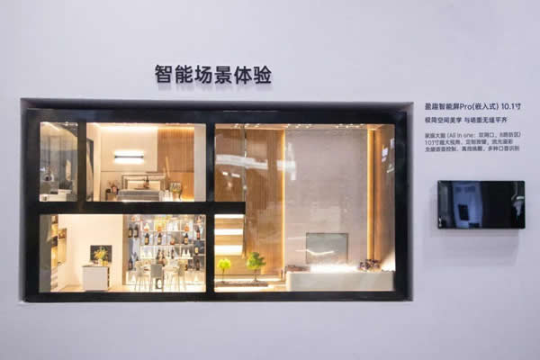 廣州建博會(huì) |盈趣智能邀您共鑒不凡，以靠譜品質(zhì)強(qiáng)勢出圈