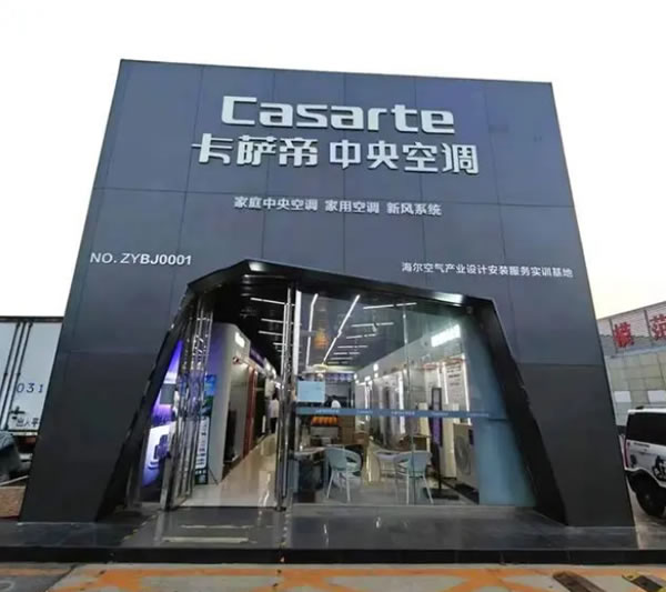 調(diào)研海爾智家:AI名,家電命? 調(diào)研海爾智家:AI名,家電命?