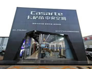 調研海爾智家:AI名,家電命?