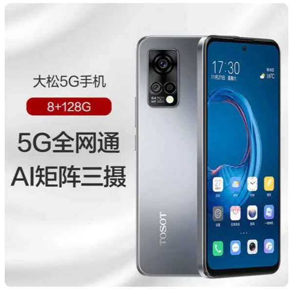 格力手機失敗了,原因竟是這些,董明珠還能實現智能家居夢嗎? 格力手機失敗了,原因竟是這些,董明珠還能實現智能家居夢嗎?