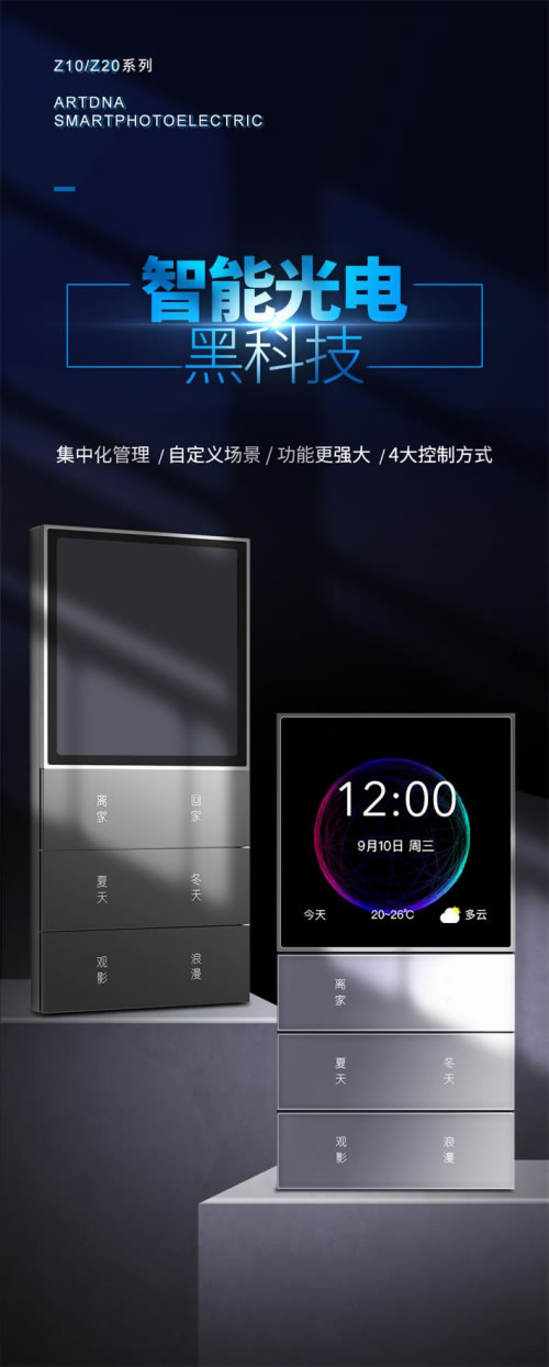 做智能家居,雅點(diǎn)是認(rèn)真的! 做智能家居,雅點(diǎn)是認(rèn)真的!