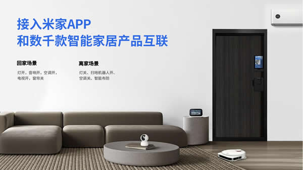 億元融資打通智能新賽道!云鹿智能門項目推介會重磅來襲! 億元融資打通智能新賽道!云鹿智能門項目推介會重磅來襲!