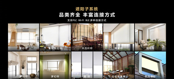 空間交互躍變!一文看懂華為全屋智能4.0 空間交互躍變!一文看懂華為全屋智能4.0