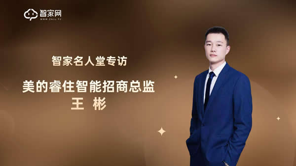 3年開(kāi)1000家門(mén)店,美的睿住的自信何來(lái)? 3年開(kāi)1000家門(mén)店,美的睿住的自信何來(lái)?