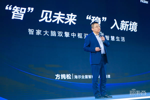 AIoT智能家居峰會燃爆上海，萬字干貨解碼ChatGPT與Matter，濃縮十余位大咖演講