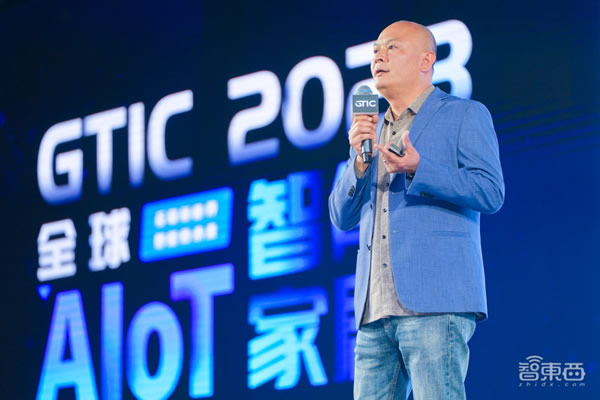 AIoT智能家居峰會燃爆上海，萬字干貨解碼ChatGPT與Matter，濃縮十余位大咖演講