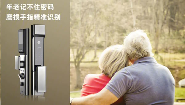 “敵軍還有30秒到達(dá)戰(zhàn)場”,智能家居招架不住了! “敵軍還有30秒到達(dá)戰(zhàn)場”,智能家居招架不住了!