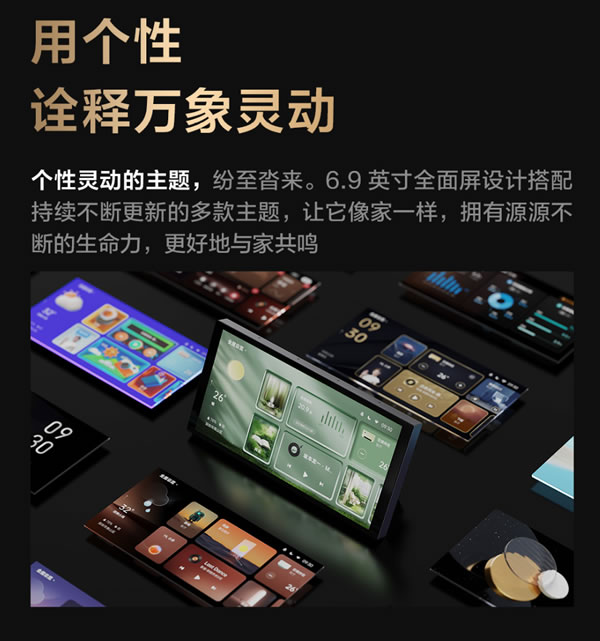 Aqara集悅妙控屏 S1 Plus發(fā)布:一屏萬象,支持Matter Aqara集悅妙控屏 S1 Plus發(fā)布:一屏萬象,支持Matter