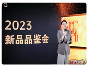 Aqara發布智能家居新品 覆蓋妙控屏、門鎖與門