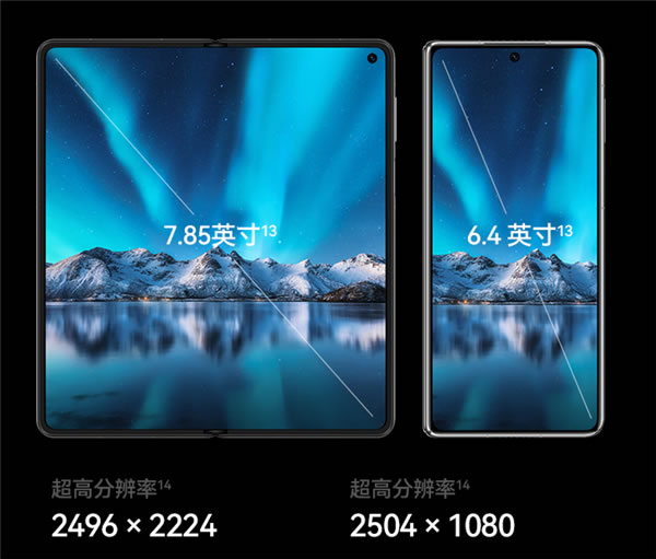 首款雙向衛星通信折疊旗艦!華為Mate X3開售:12999元起 首款雙向衛星通信折疊旗艦!華為Mate X3開售:12999元起