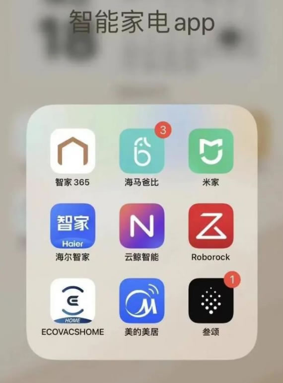 解決智能家居“智障”問(wèn)題,先從擴(kuò)大朋友圈開(kāi)始! 解決智能家居“智障”問(wèn)題,先從擴(kuò)大朋友圈開(kāi)始!