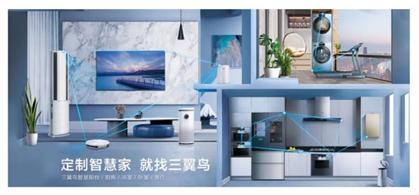 全屋智能開啟“狂飆”模式，代理商如何選擇品牌加盟？