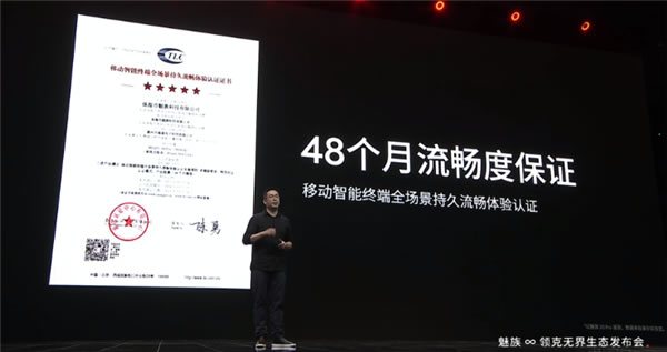 支持Matter:魅族Flyme 10正式發布 支持Matter:魅族Flyme 10正式發布
