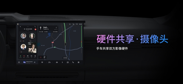 手機、車機真合二為一!魅族Flyme Auto車機共享手機算力、生態(tài)、硬件 手機、車機真合二為一!魅族Flyme Auto車機共享手機算力、生態(tài)、硬件