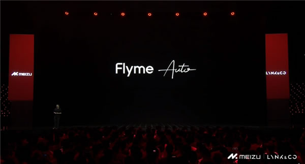 魅族Flyme Auto車機系統正式發布:交互完全不輸華為問界 魅族Flyme Auto車機系統正式發布:交互完全不輸華為問界