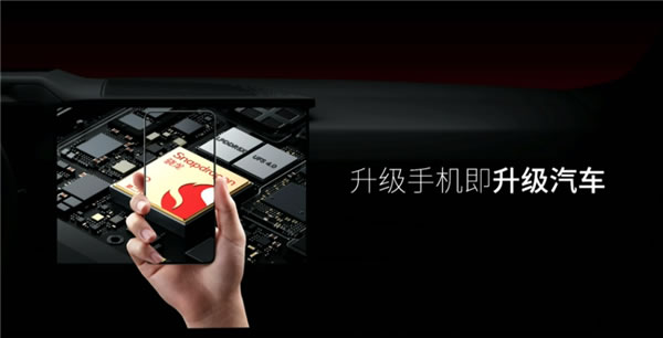 魅族Flyme Auto車機系統正式發布:交互完全不輸華為問界 魅族Flyme Auto車機系統正式發布:交互完全不輸華為問界