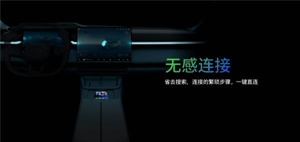 魅族Flyme Auto車機系統正式發布:交互完全不輸華為問界 魅族Flyme Auto車機系統正式發布:交互完全不輸華為問界
