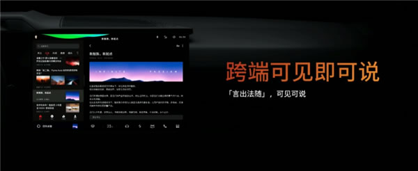 魅族Flyme Auto車機系統正式發布:交互完全不輸華為問界 魅族Flyme Auto車機系統正式發布:交互完全不輸華為問界