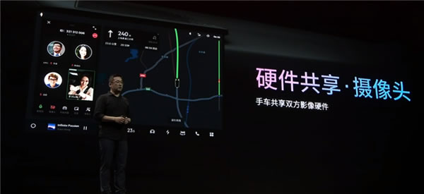 魅族Flyme Auto車機系統正式發布:交互完全不輸華為問界 魅族Flyme Auto車機系統正式發布:交互完全不輸華為問界