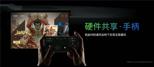 魅族Flyme Auto車機系統正式發布:交互完全不輸華為問界 魅族Flyme Auto車機系統正式發布:交互完全不輸華為問界