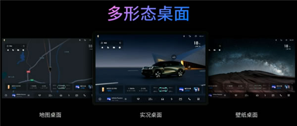 魅族Flyme Auto車機系統正式發布:交互完全不輸華為問界 魅族Flyme Auto車機系統正式發布:交互完全不輸華為問界