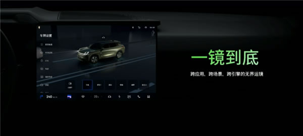 魅族Flyme Auto車機系統正式發布:交互完全不輸華為問界 魅族Flyme Auto車機系統正式發布:交互完全不輸華為問界