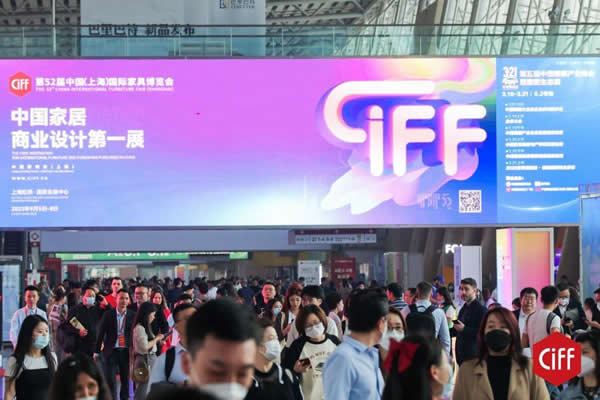 4000家品牌亮相中國家博會，智能家居、養老家居受熱捧