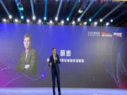 《2025中國高端智能家居生活場景白皮書》發布