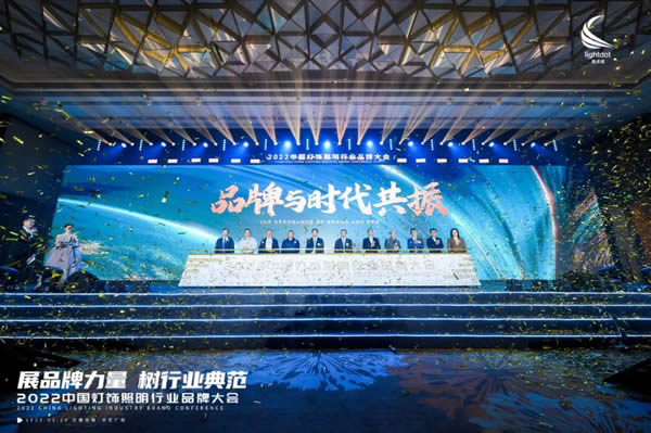 榮譽(yù)加冕!2022“亮點獎”領(lǐng)袖品牌、各品類十大品牌揭曉 榮譽(yù)加冕!2022“亮點獎”領(lǐng)袖品牌、各品類十大品牌揭曉