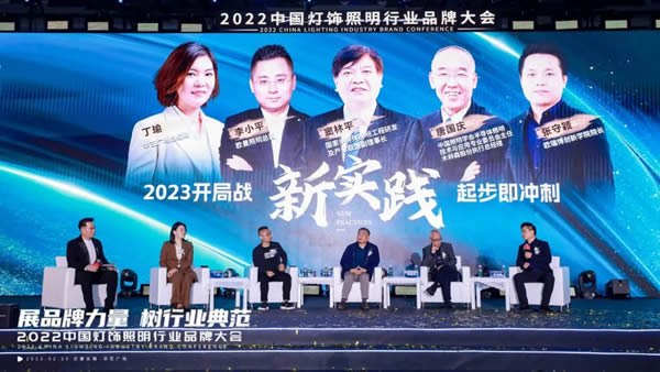 榮譽(yù)加冕!2022“亮點獎”領(lǐng)袖品牌、各品類十大品牌揭曉 榮譽(yù)加冕!2022“亮點獎”領(lǐng)袖品牌、各品類十大品牌揭曉