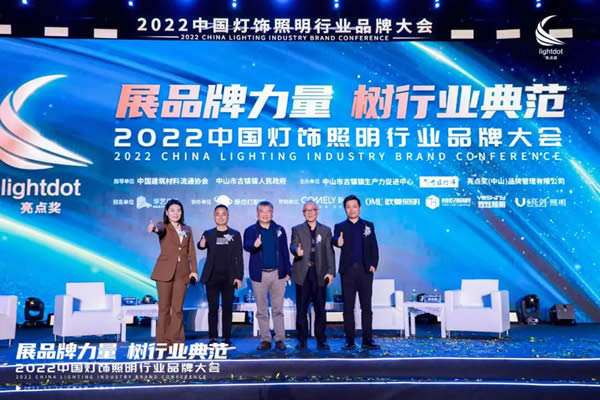 榮譽(yù)加冕!2022“亮點獎”領(lǐng)袖品牌、各品類十大品牌揭曉 榮譽(yù)加冕!2022“亮點獎”領(lǐng)袖品牌、各品類十大品牌揭曉