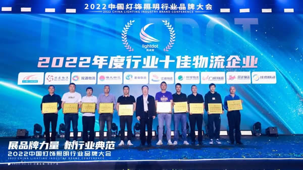 榮譽(yù)加冕!2022“亮點獎”領(lǐng)袖品牌、各品類十大品牌揭曉 榮譽(yù)加冕!2022“亮點獎”領(lǐng)袖品牌、各品類十大品牌揭曉
