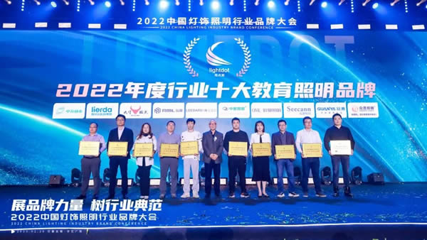 榮譽(yù)加冕!2022“亮點獎”領(lǐng)袖品牌、各品類十大品牌揭曉 榮譽(yù)加冕!2022“亮點獎”領(lǐng)袖品牌、各品類十大品牌揭曉