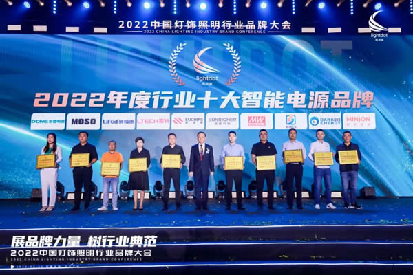 榮譽(yù)加冕!2022“亮點獎”領(lǐng)袖品牌、各品類十大品牌揭曉 榮譽(yù)加冕!2022“亮點獎”領(lǐng)袖品牌、各品類十大品牌揭曉