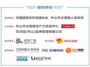 榮譽加冕！2022“亮點獎”領袖品牌、各品類十大品牌揭曉