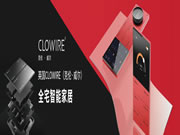 智能家居市場考察系列專題15:克倫·威爾簡介