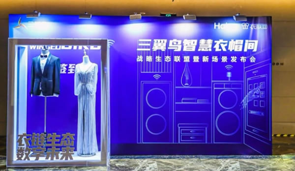 海爾智家財報披露,三翼鳥“帶不飛”全屋智能 海爾智家財報披露,三翼鳥“帶不飛”全屋智能